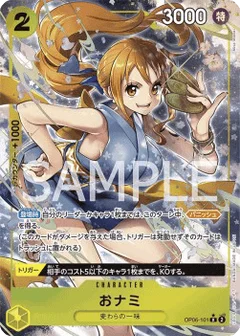 Alternate Art