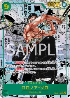 Manga Rare