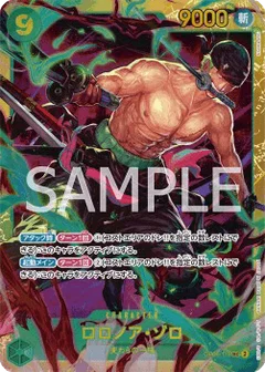 Secret Rare