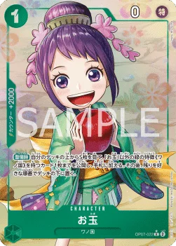 Otama (Parallel)