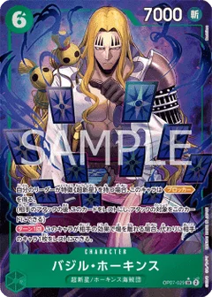 Alternate Art