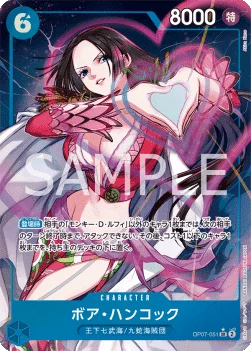 Boa Hancock (051) (Parallel)