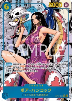 Manga Rare