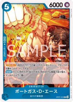 Portgas.D.Ace (053)