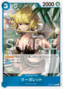 Marguerite