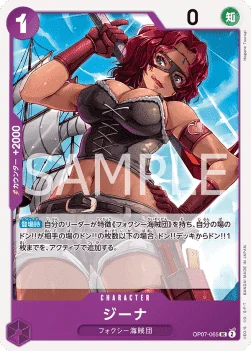 Gina