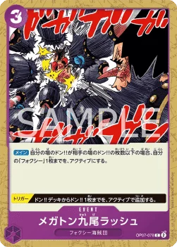 Megaton Nine-Tails Rush