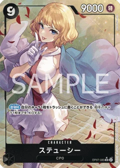Alternate Art