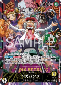 Alternate Art