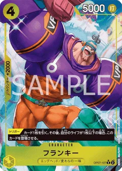 Alternate Art