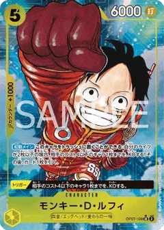 Alternate Art