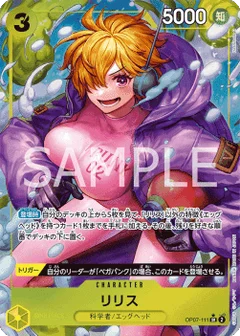 Alternate Art