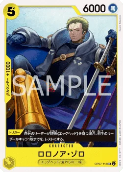 Roronoa Zoro (113)