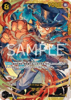 Secret Rare