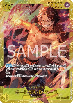 Portgas.D.Ace (119)