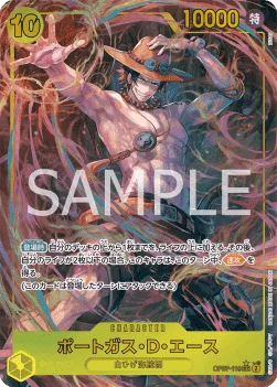 Portgas.D.Ace (119) (Parallel)