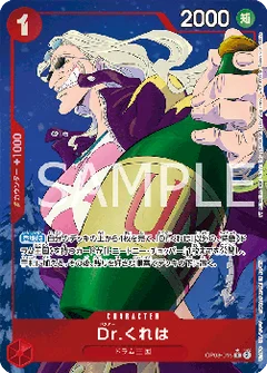 Alternate Art