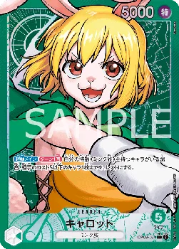 Carrot (021) (Parallel)