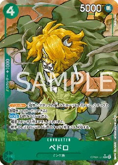 Alternate Art