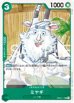 Miyagi