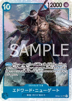 Super Rare