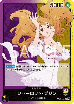 Charlotte Pudding (058)