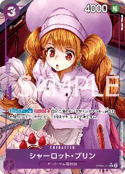 Charlotte Pudding (067) (Parallel)