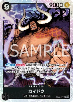 Super Rare