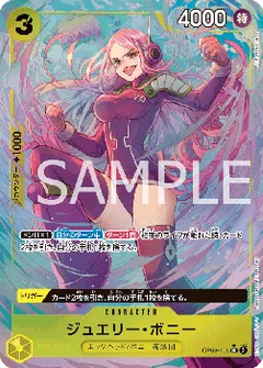 Alternate Art