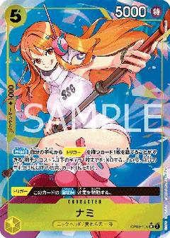 Alternate Art