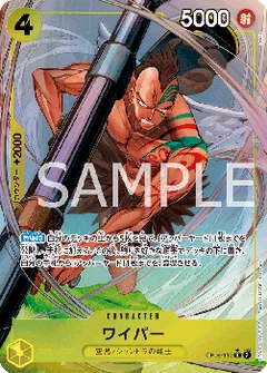 Alternate Art