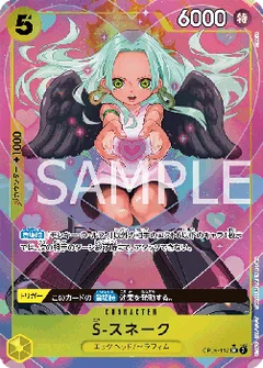 Alternate Art