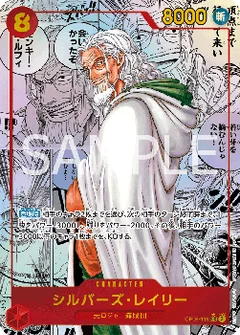 Manga Rare