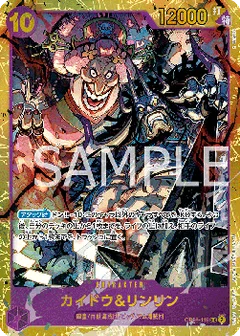 Secret Rare