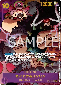 Kaido & Linlin (Parallel)