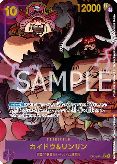 Alternate Art