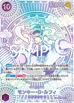 Secret Rare