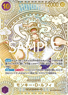Secret Rare