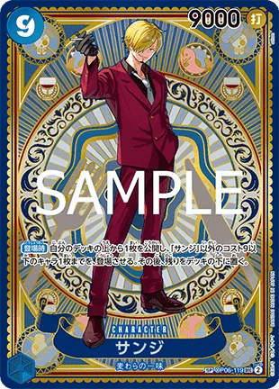 Sanji (SP)
