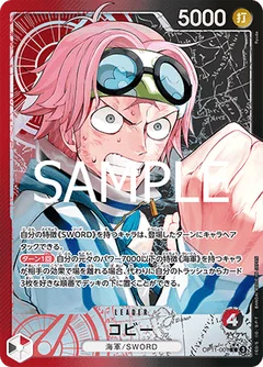 Alternate Art