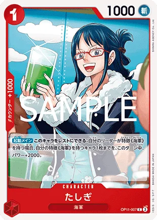 Tashigi