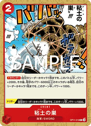 Glorp Web!!