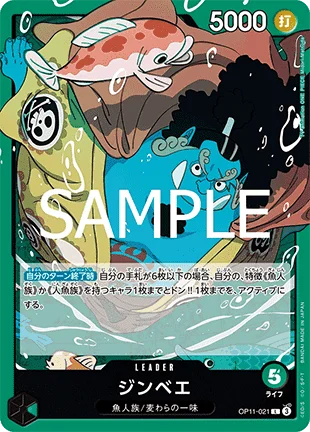 Jinbe (021)