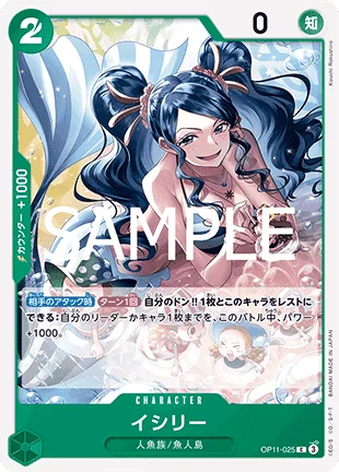 Ishilly