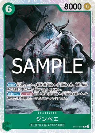 Jinbe (031)