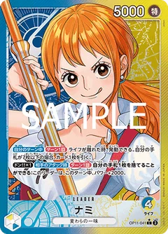 Alternate Art