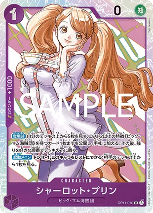 Charlotte Pudding