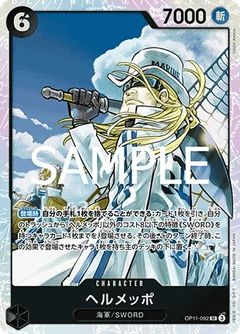 Super Rare