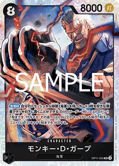 Super Rare