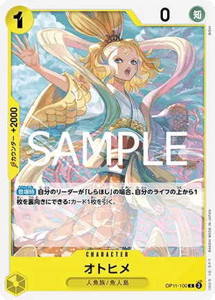 Otohime